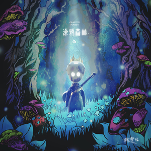 中国真人版黄色大片
