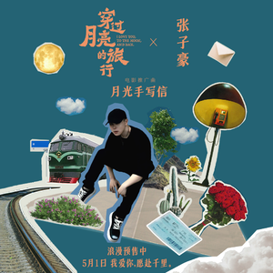 中国真人版黄色大片
