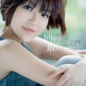 中国真人版黄色大片
