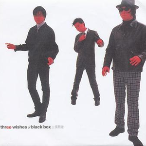 中国真人版黄色大片
