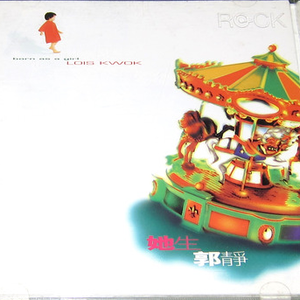 中国真人版黄色大片
