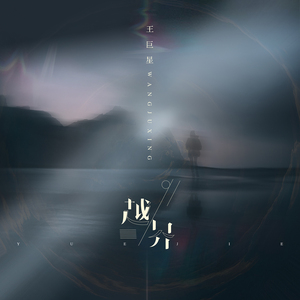 中国真人版黄色大片
