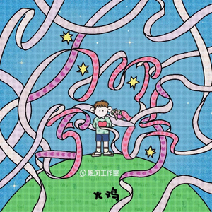 中国真人版黄色大片
