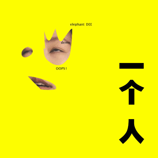 中国真人版黄色大片
