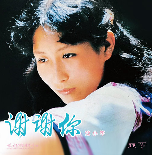 中国真人版黄色大片
